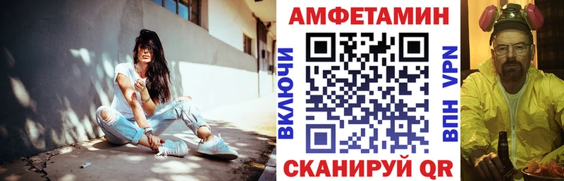 MEGA маркетплейс  как найти закладки  Кулебаки  АМФ 97% 