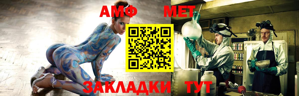 Амфетамин Premium  МЕГА как войти  АМФ  Кулебаки  Вход с VPN 