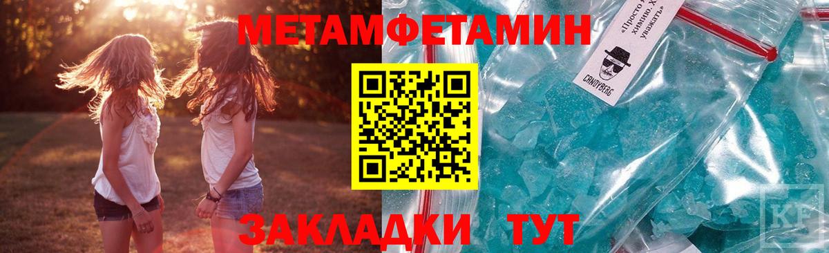 Amphetamine VHQ Кулебаки
