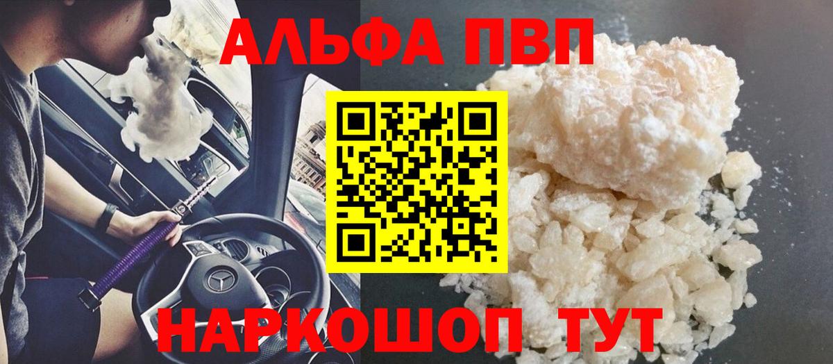 Alfa_PVP СК Кулебаки