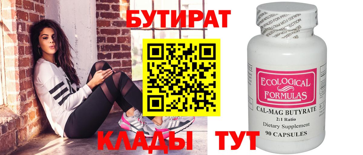 ГАШ  Вход с VPN  Альфа ПВП СОЛЬ   Меф  Cocaine  Кулебаки  Меф кристаллы  Гашиш 