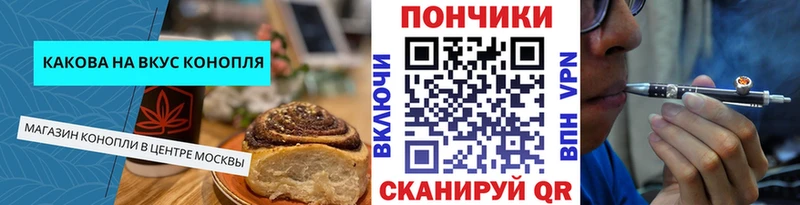 Еда ТГК марихуана Кулебаки