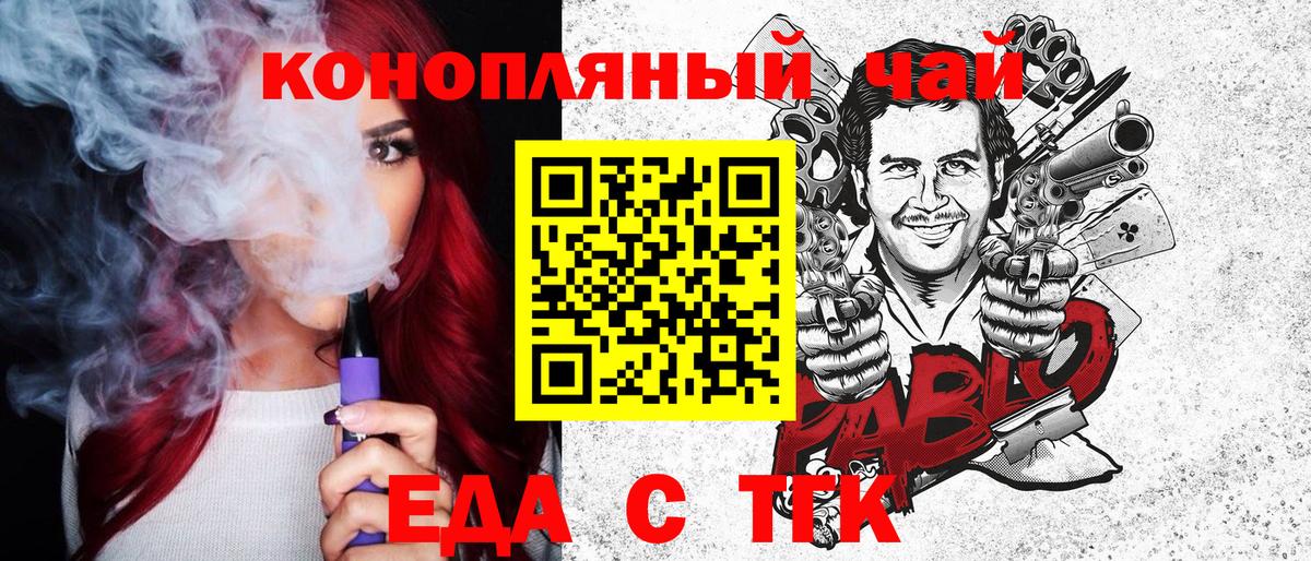 Гашиш Кулебаки