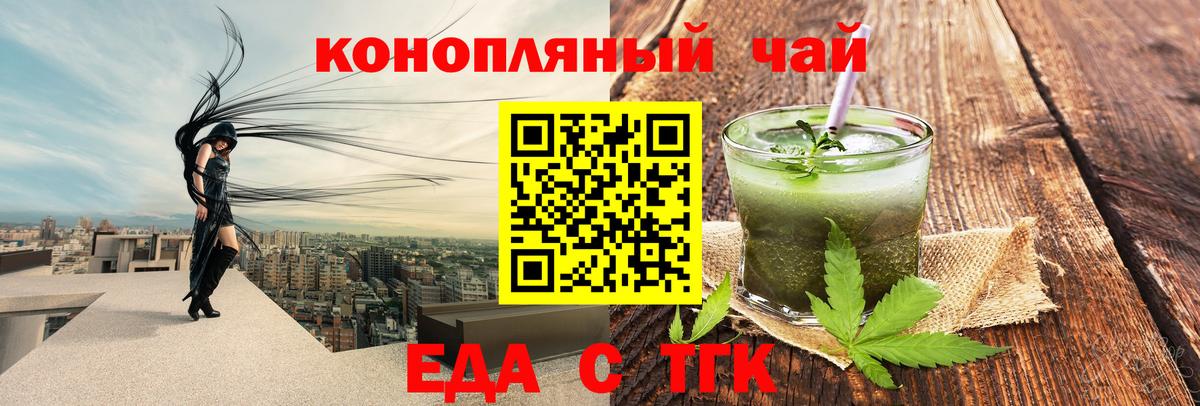 Cannafood марихуана  Вход с VPN  Кулебаки 