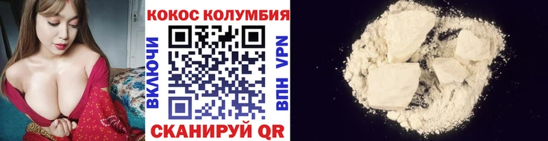 закладки  Кулебаки  COCAIN Columbia 