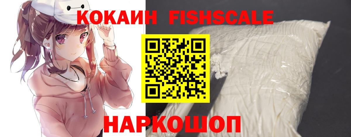 купить наркоту  КОКАИН 97%  КОКАИН Боливия  Вход с VPN  Кулебаки 