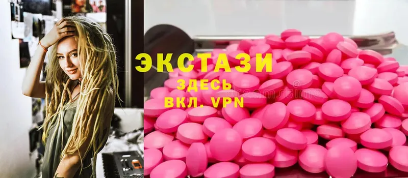 omg онион  цена   Кулебаки  Ecstasy ешки 