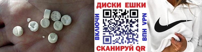 как найти   Кулебаки  Ecstasy круглые 
