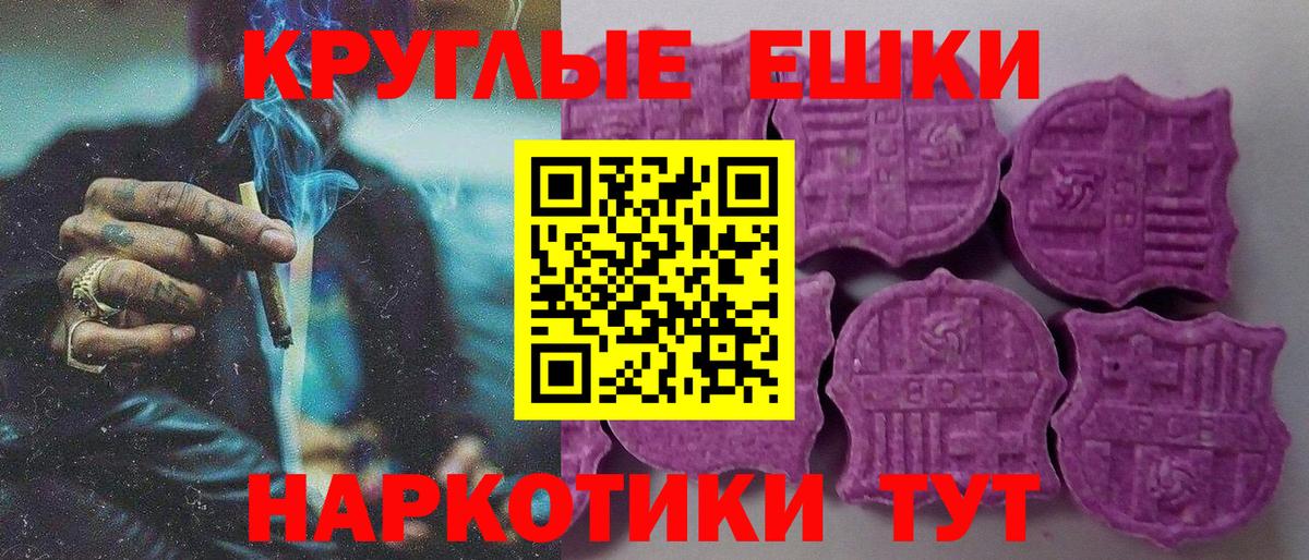 Кулебаки  ЭКСТАЗИ бентли  ЭКСТАЗИ  Вход с VPN  ЭКСТАЗИ XTC 