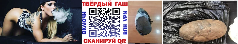 Гашиш 40% ТГК  продажа наркотиков  Кулебаки 