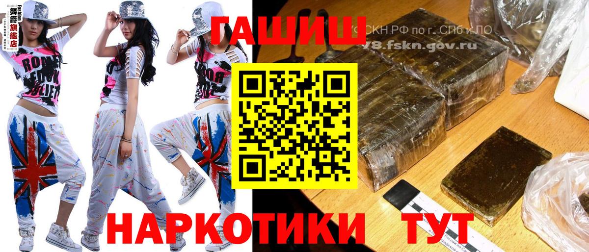ГАШИШ индика сатива Кулебаки