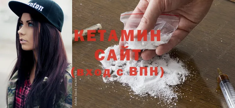 Кетамин ketamine  даркнет сайт  Кулебаки 