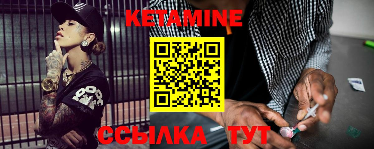 Кулебаки  darknet официальный сайт  Вход с VPN  Кетамин ketamine 