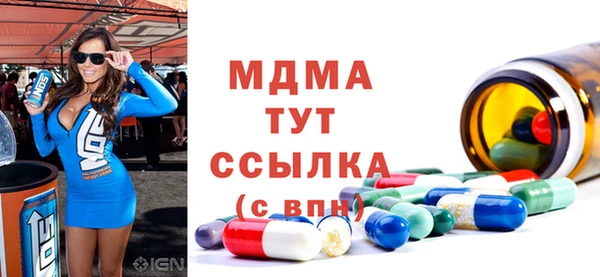apvp Новозыбков