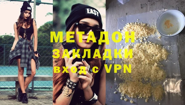 мескалин Новокубанск