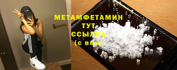 мескалин Новокубанск