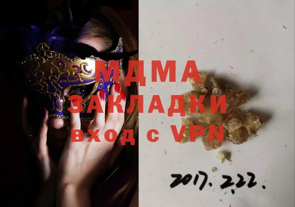 apvp Новозыбков