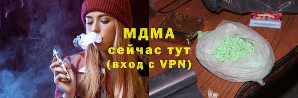 мескалин Новокубанск