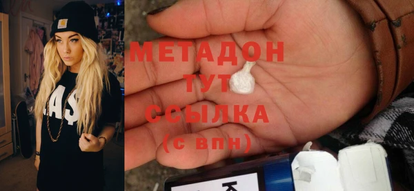 каннабис Новодвинск
