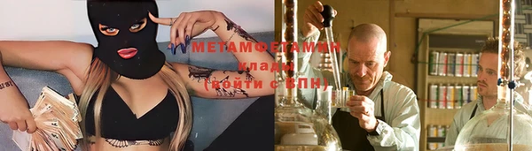 мескалин Новокубанск
