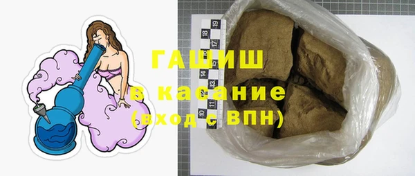 мескалин Новокубанск