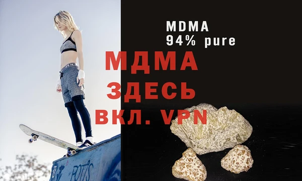 apvp Новозыбков