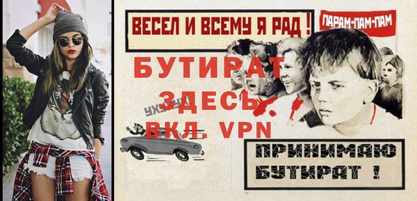 мескалин Новокубанск