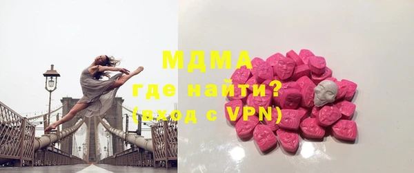 apvp Новозыбков