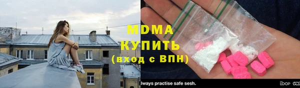 apvp Новозыбков