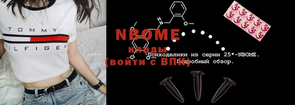 скорость mdpv Нефтекумск
