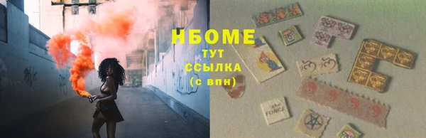 apvp Новозыбков