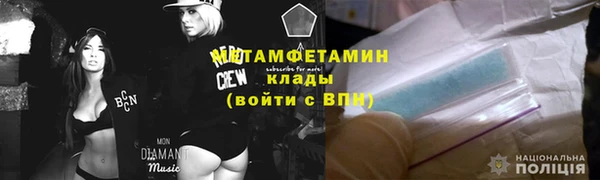 мескалин Новокубанск