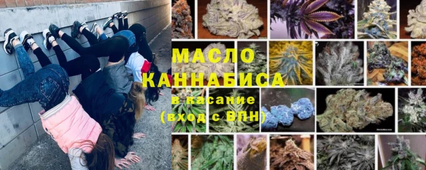 каннабис Новодвинск