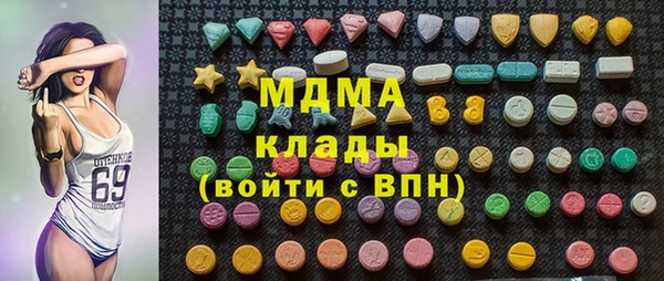 MDMA Верея