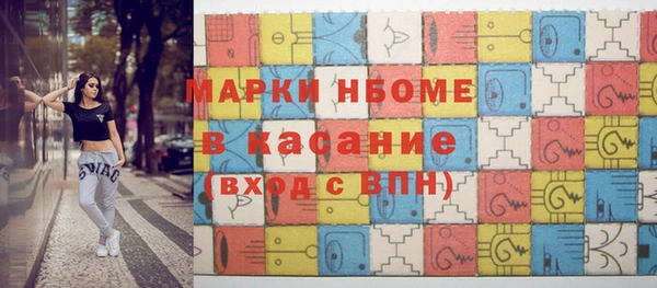 каннабис Новодвинск