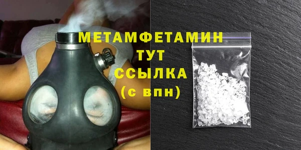 apvp Новозыбков