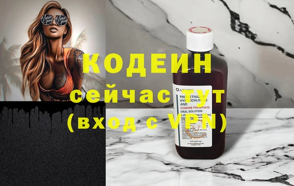 мескалин Новокубанск
