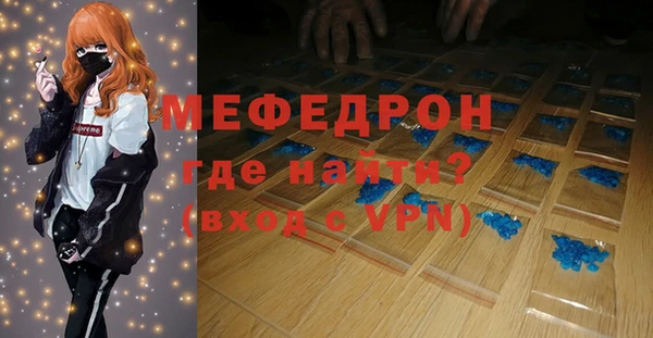 мескалин Новокубанск