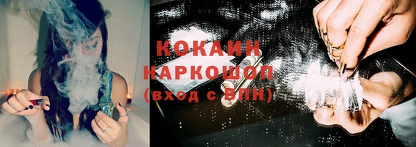 каннабис Новодвинск