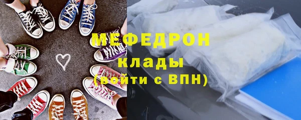 кристаллы Нефтегорск