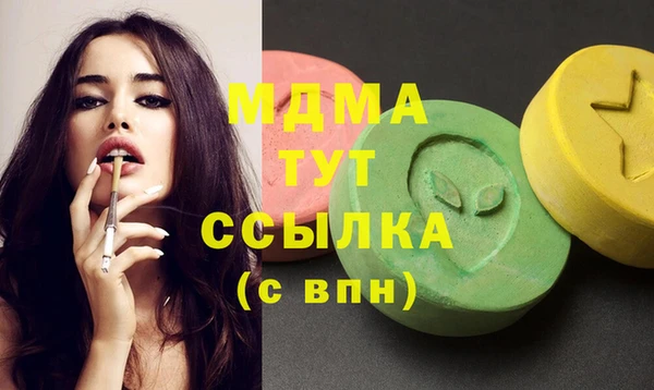 скорость mdpv Нефтекумск