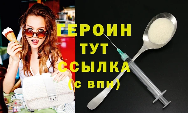мескалин Новокубанск