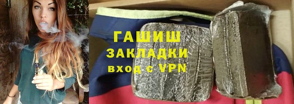 кристаллы Нефтегорск