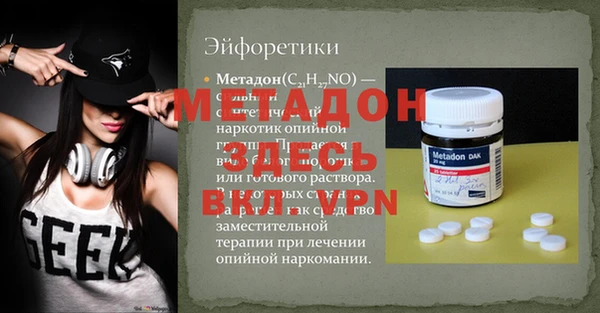 мескалин Новокубанск