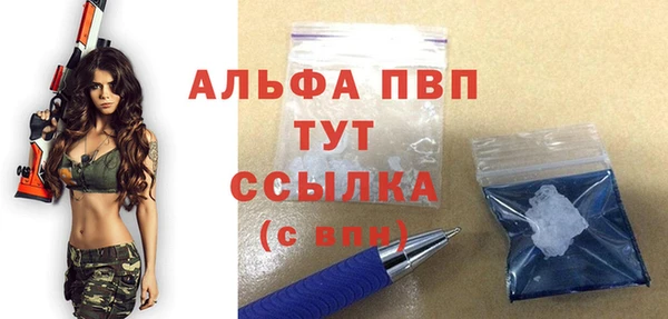мескалин Новокубанск