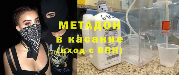 apvp Новозыбков
