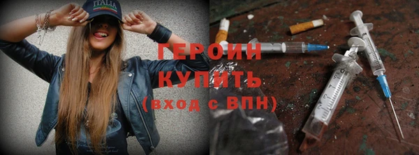 кристаллы Нефтегорск