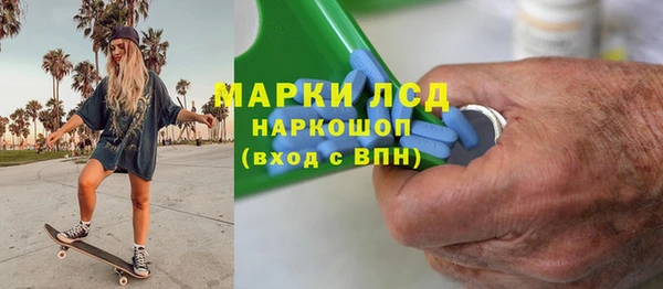 мескалин Бронницы