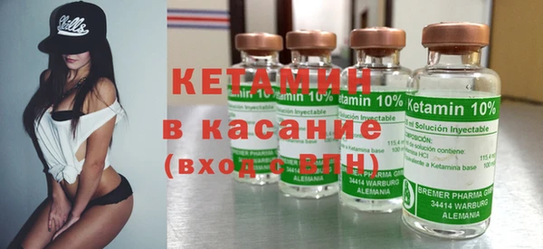 apvp Новозыбков