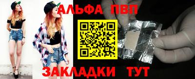 соль курить ск Донской